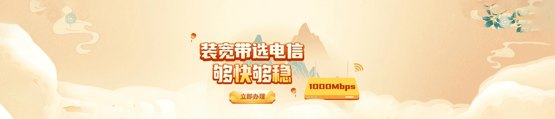 阳原县电信宽带